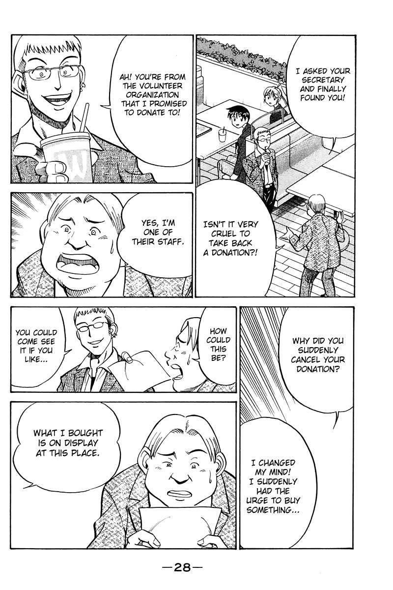 Q.E.D chapter 24 page 27