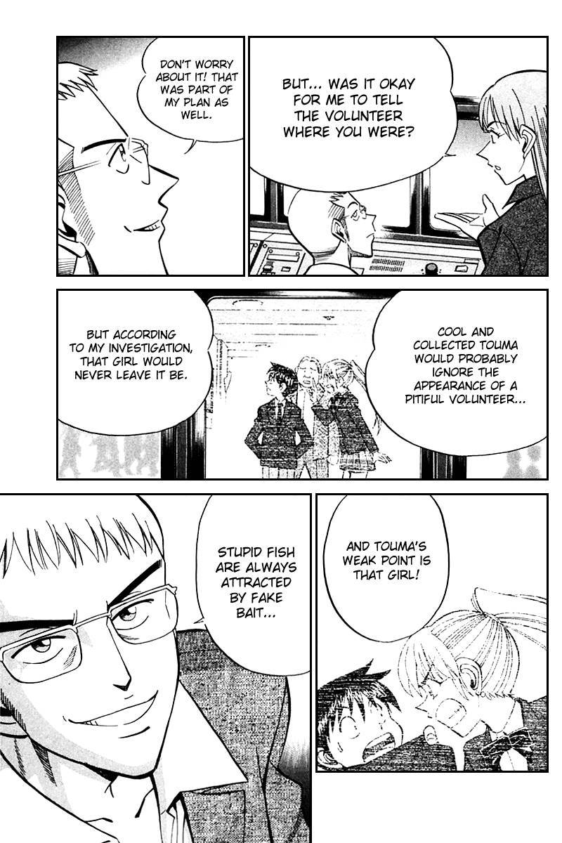 Q.E.D chapter 24 page 36