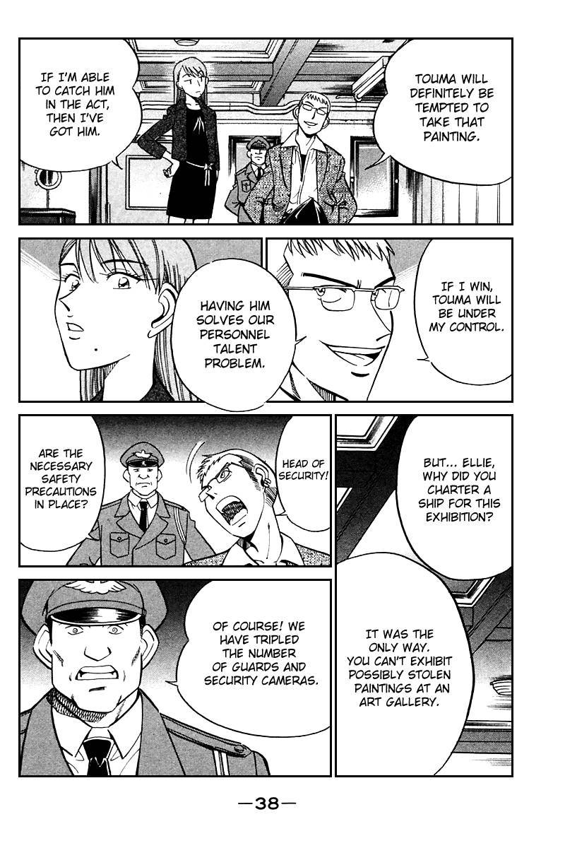 Q.E.D chapter 24 page 37