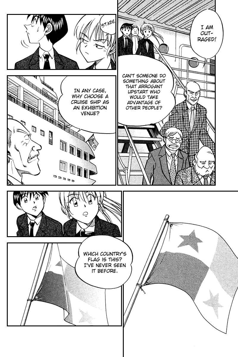 Q.E.D chapter 24 page 39