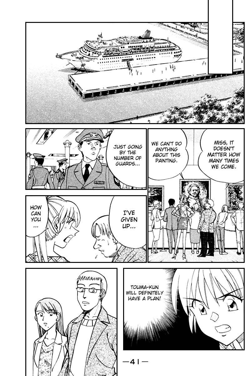 Q.E.D chapter 24 page 40