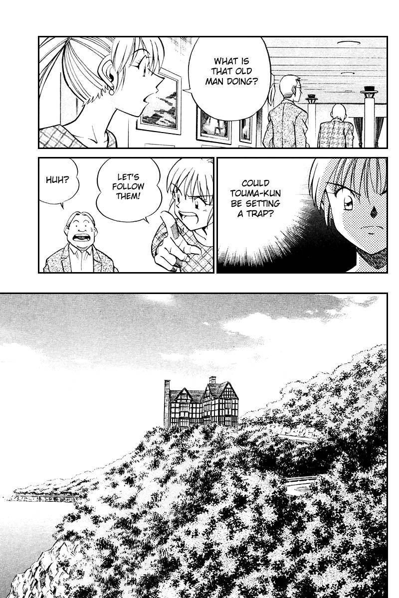 Q.E.D chapter 24 page 46