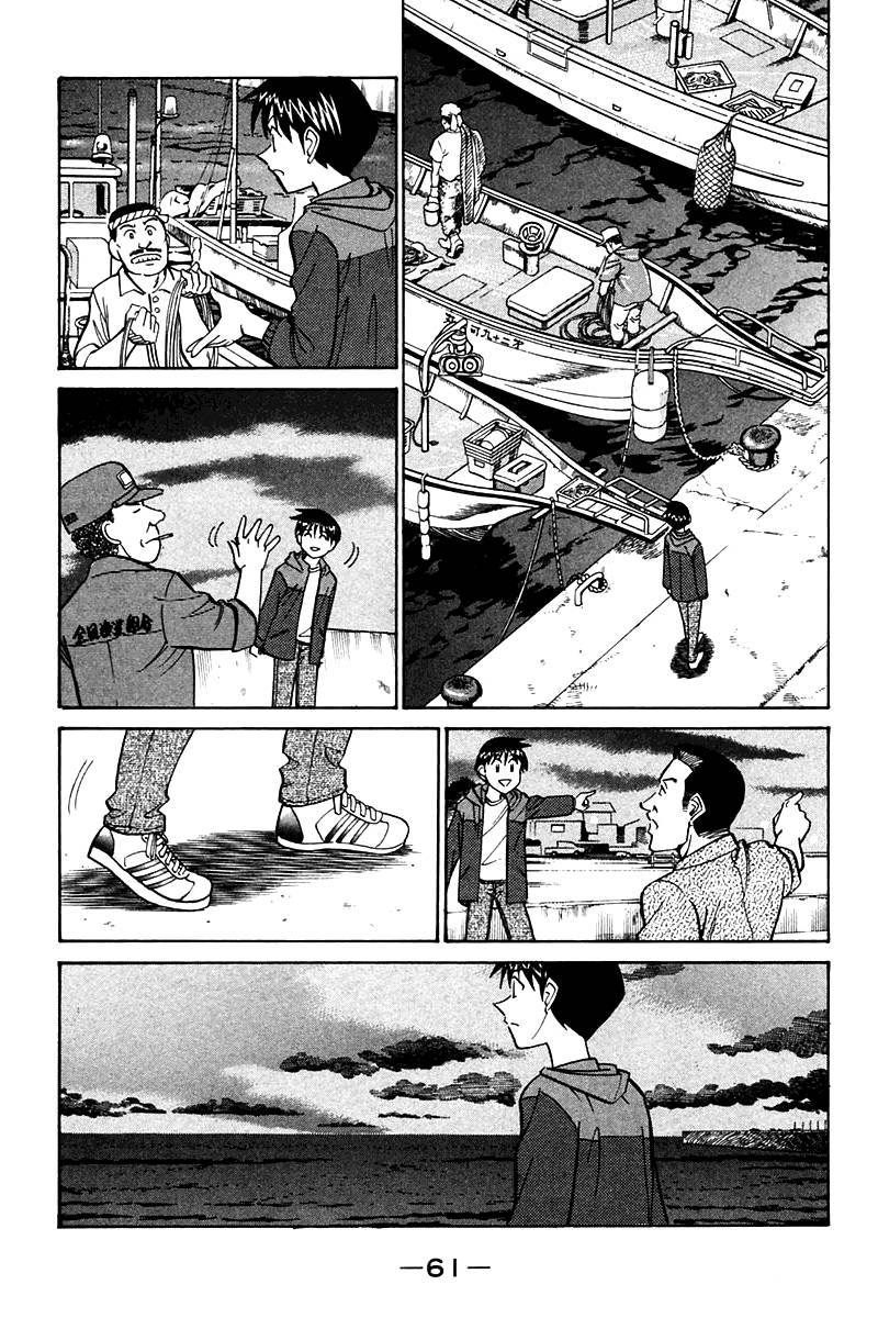 Q.E.D chapter 24 page 60