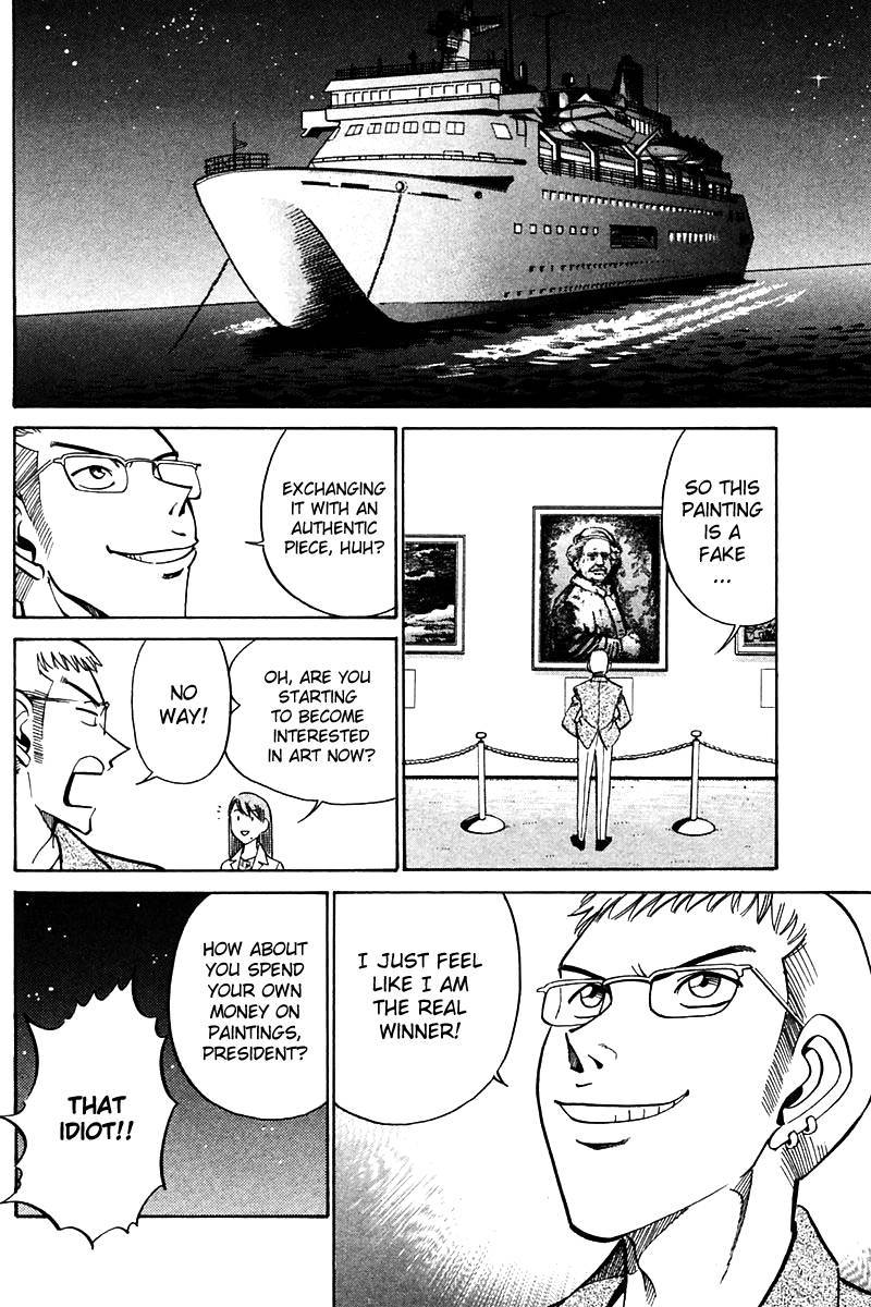 Q.E.D chapter 24 page 61