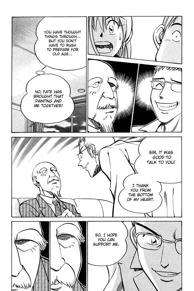 Q.E.D chapter 24 page 69