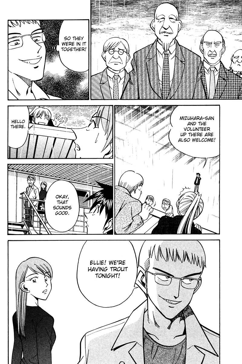 Q.E.D chapter 24 page 75