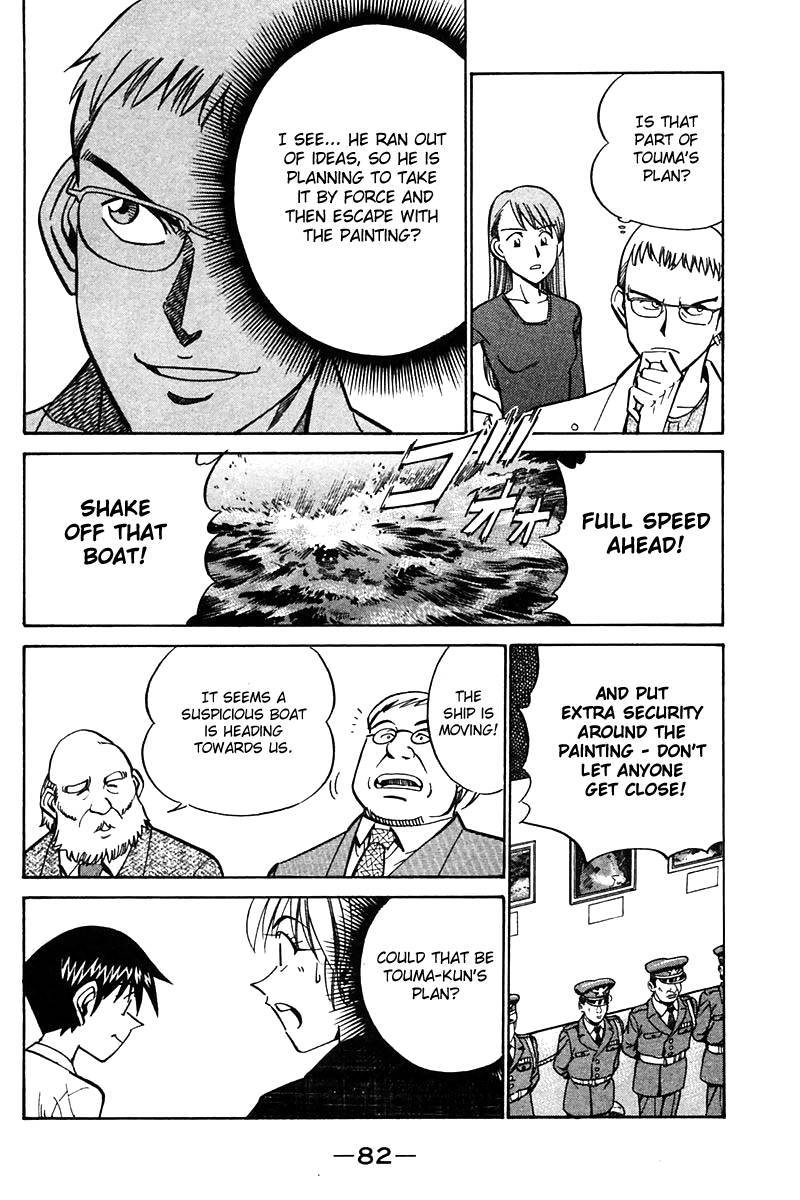 Q.E.D chapter 24 page 81