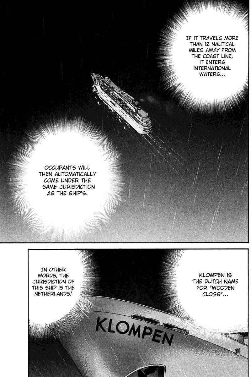 Q.E.D chapter 24 page 86