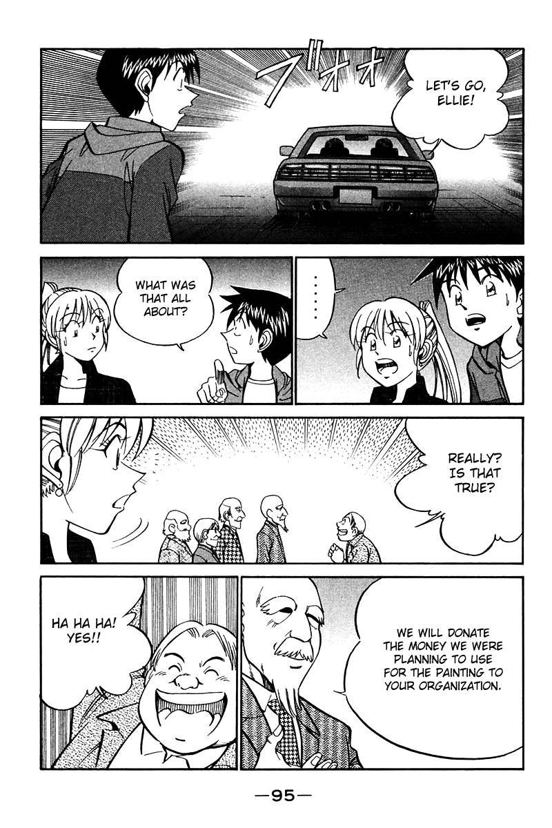 Q.E.D chapter 24 page 94