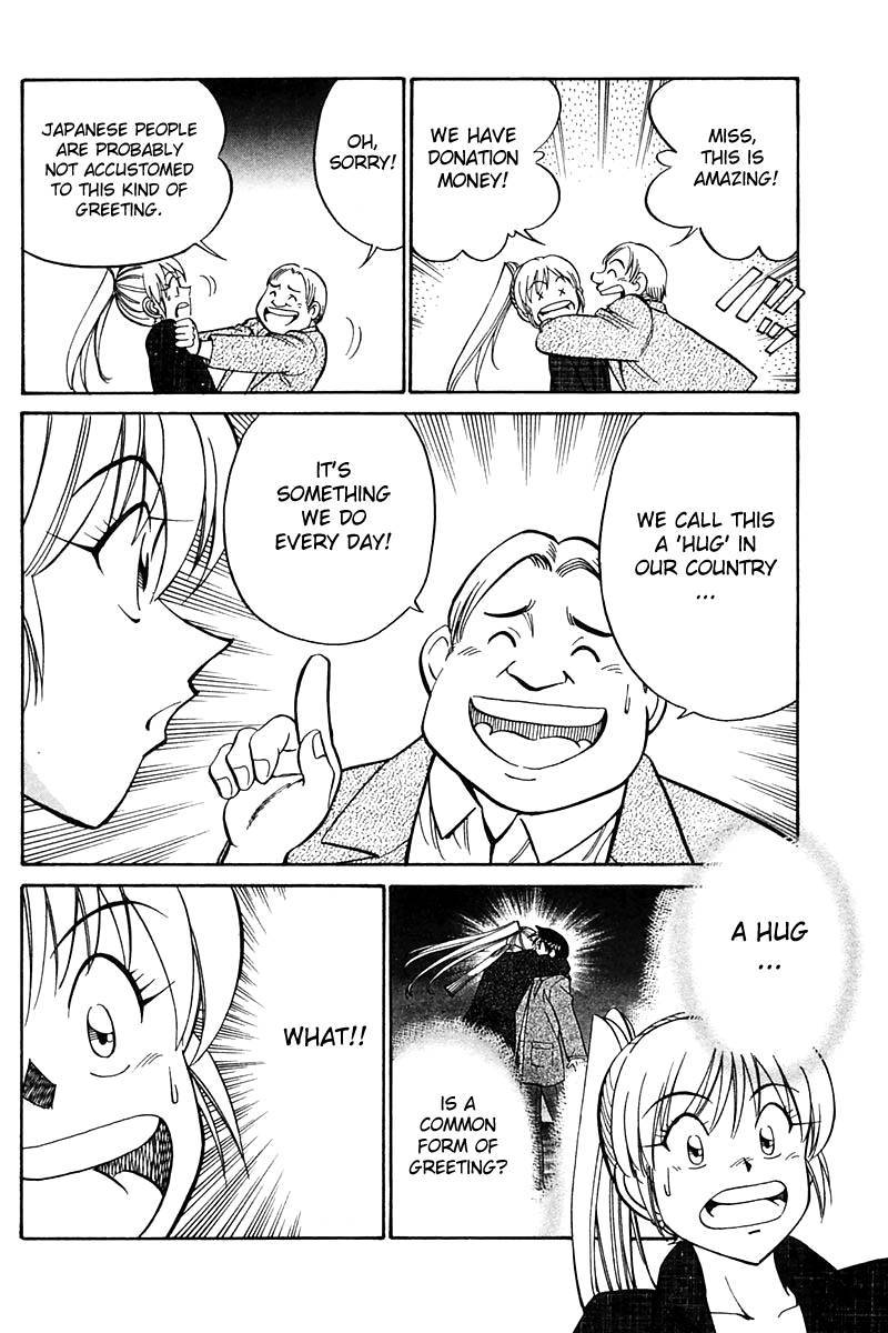 Q.E.D chapter 24 page 95