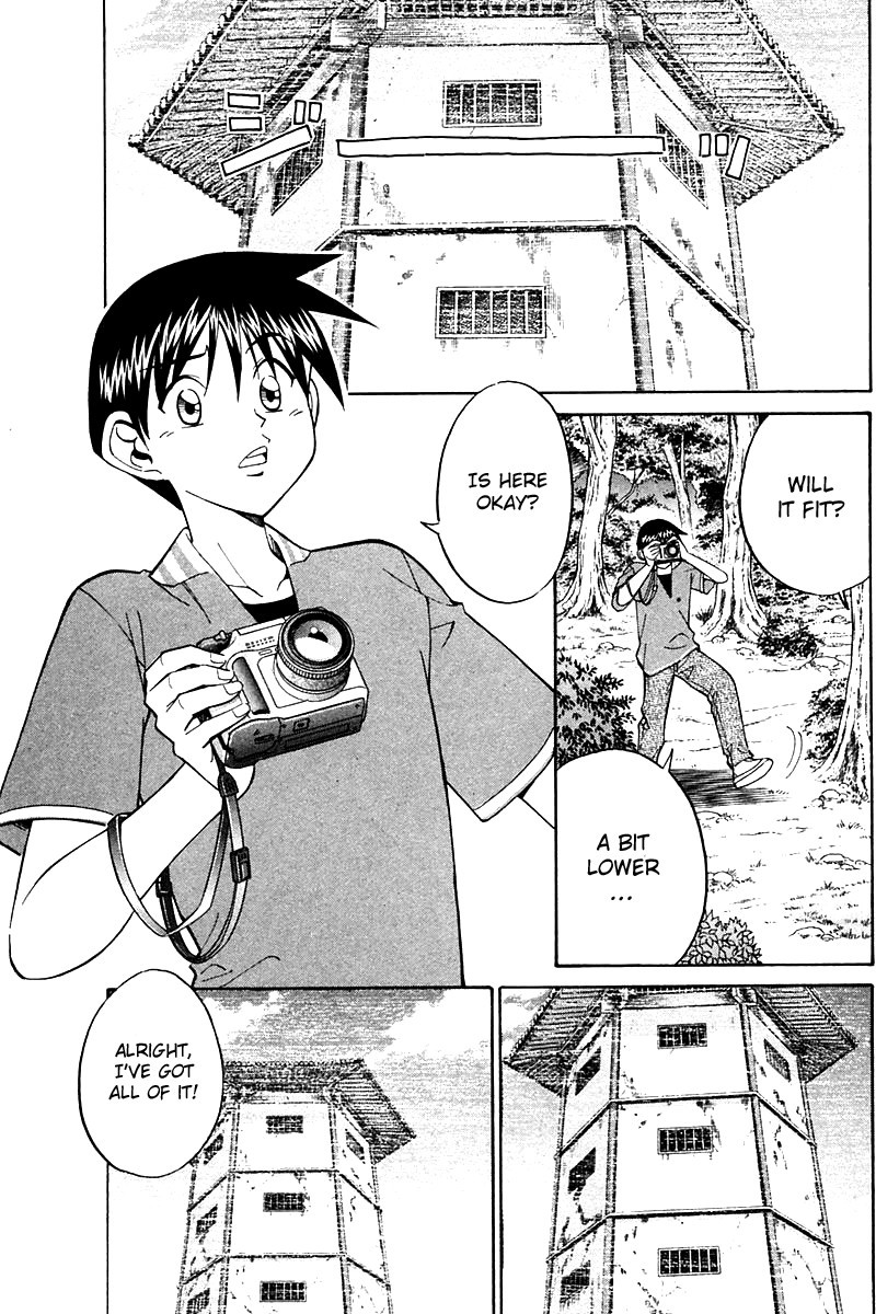 Q.E.D chapter 25 page 1