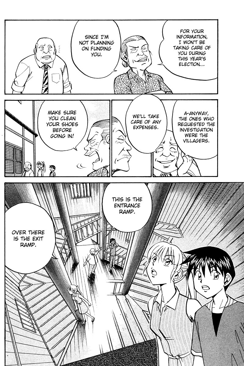 Q.E.D chapter 25 page 11