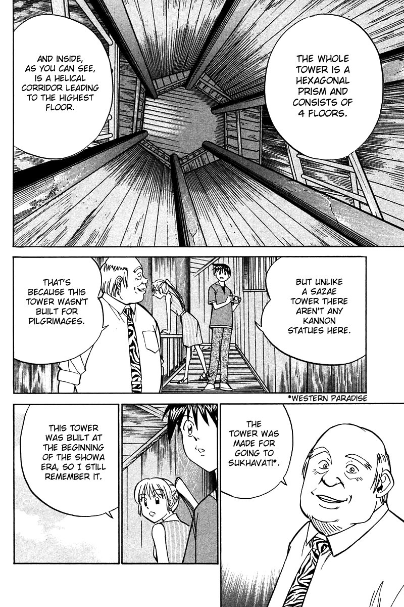 Q.E.D chapter 25 page 13