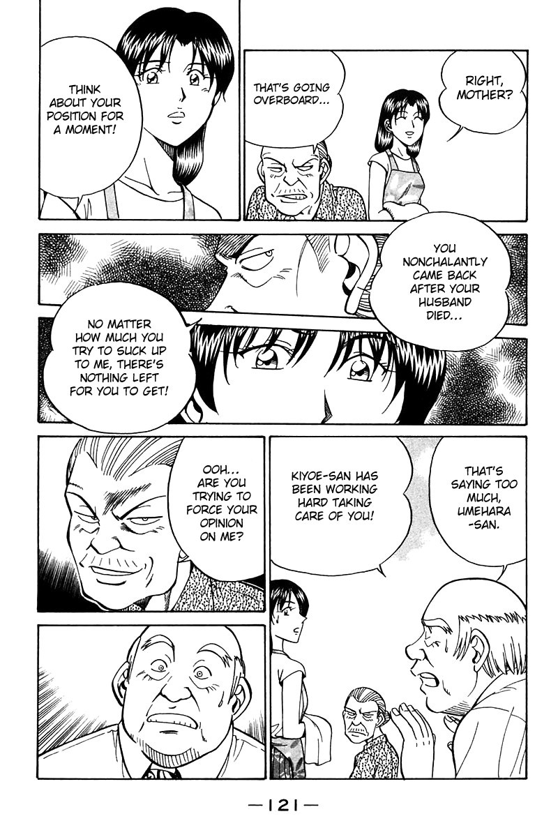 Q.E.D chapter 25 page 22