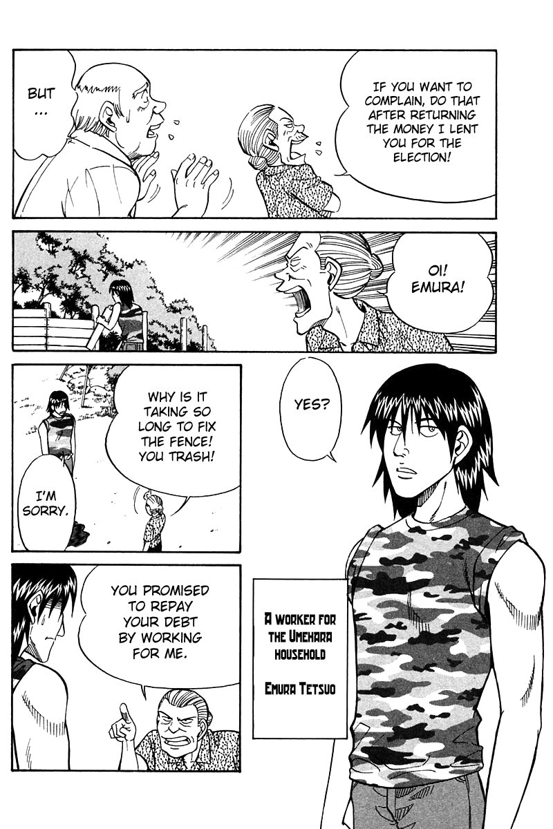 Q.E.D chapter 25 page 23