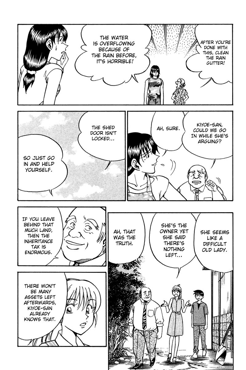 Q.E.D chapter 25 page 24