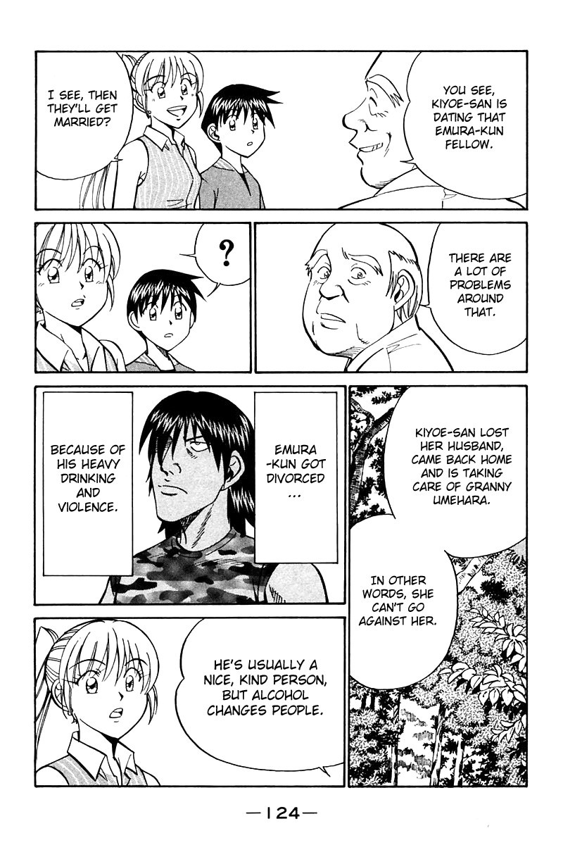 Q.E.D chapter 25 page 25