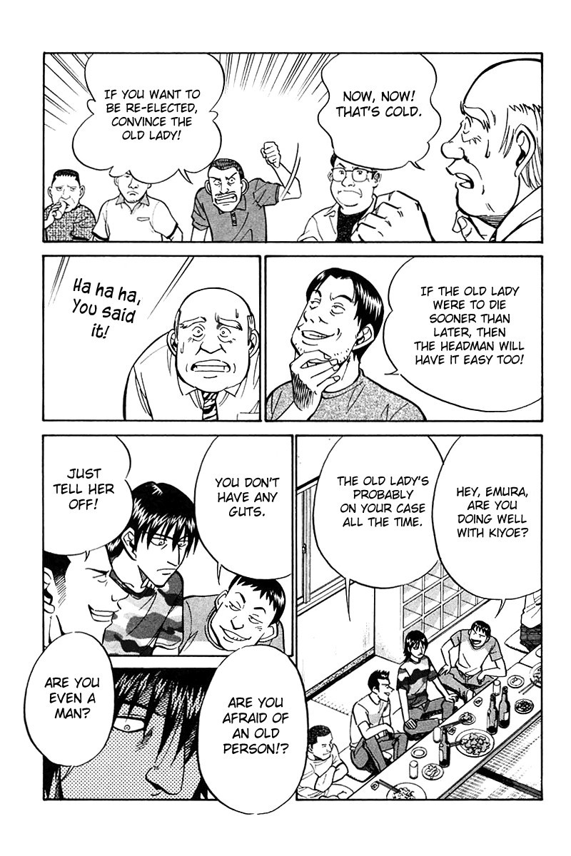 Q.E.D chapter 25 page 28