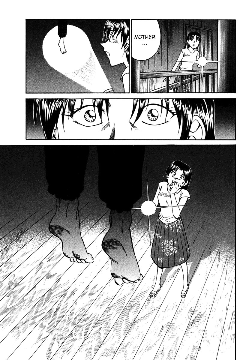 Q.E.D chapter 25 page 34