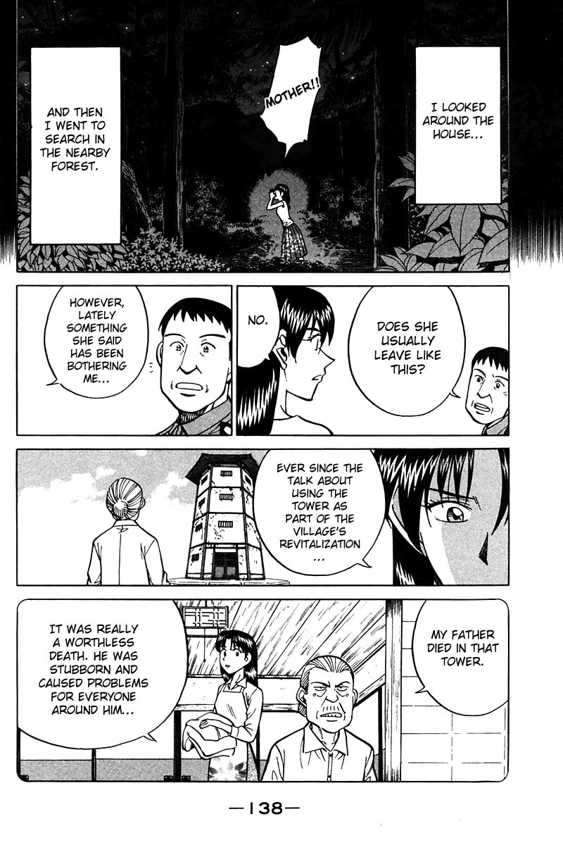 Q.E.D chapter 25 page 39