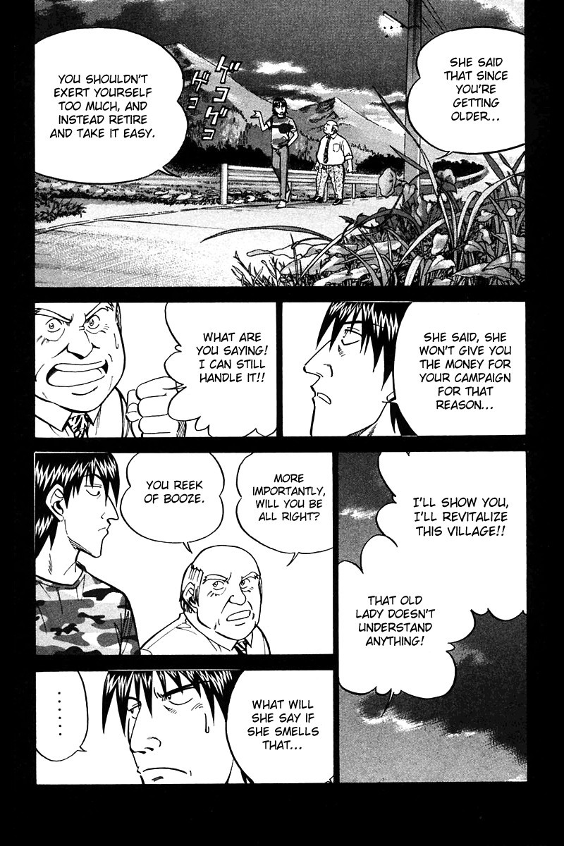 Q.E.D chapter 25 page 43