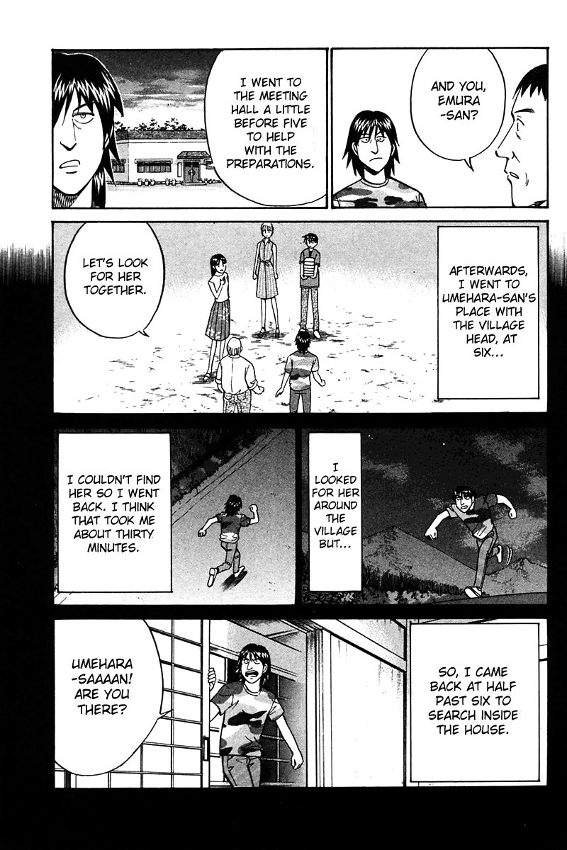 Q.E.D chapter 25 page 48