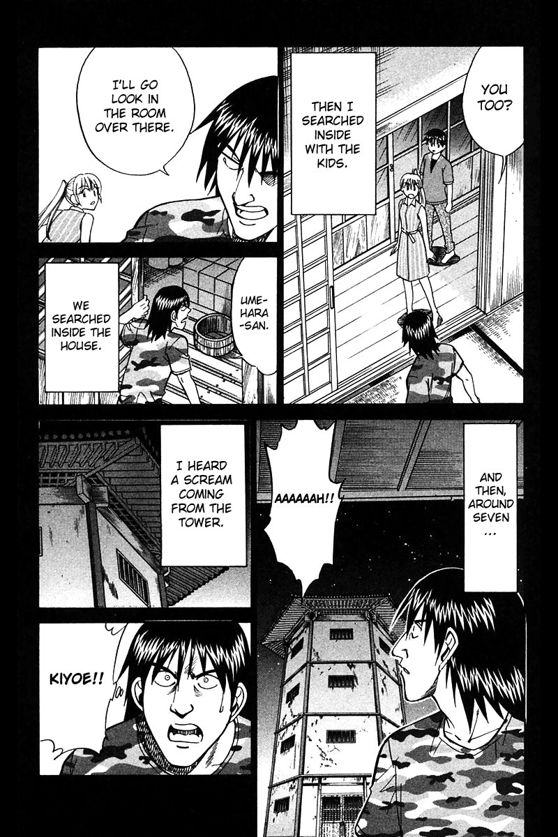 Q.E.D chapter 25 page 49