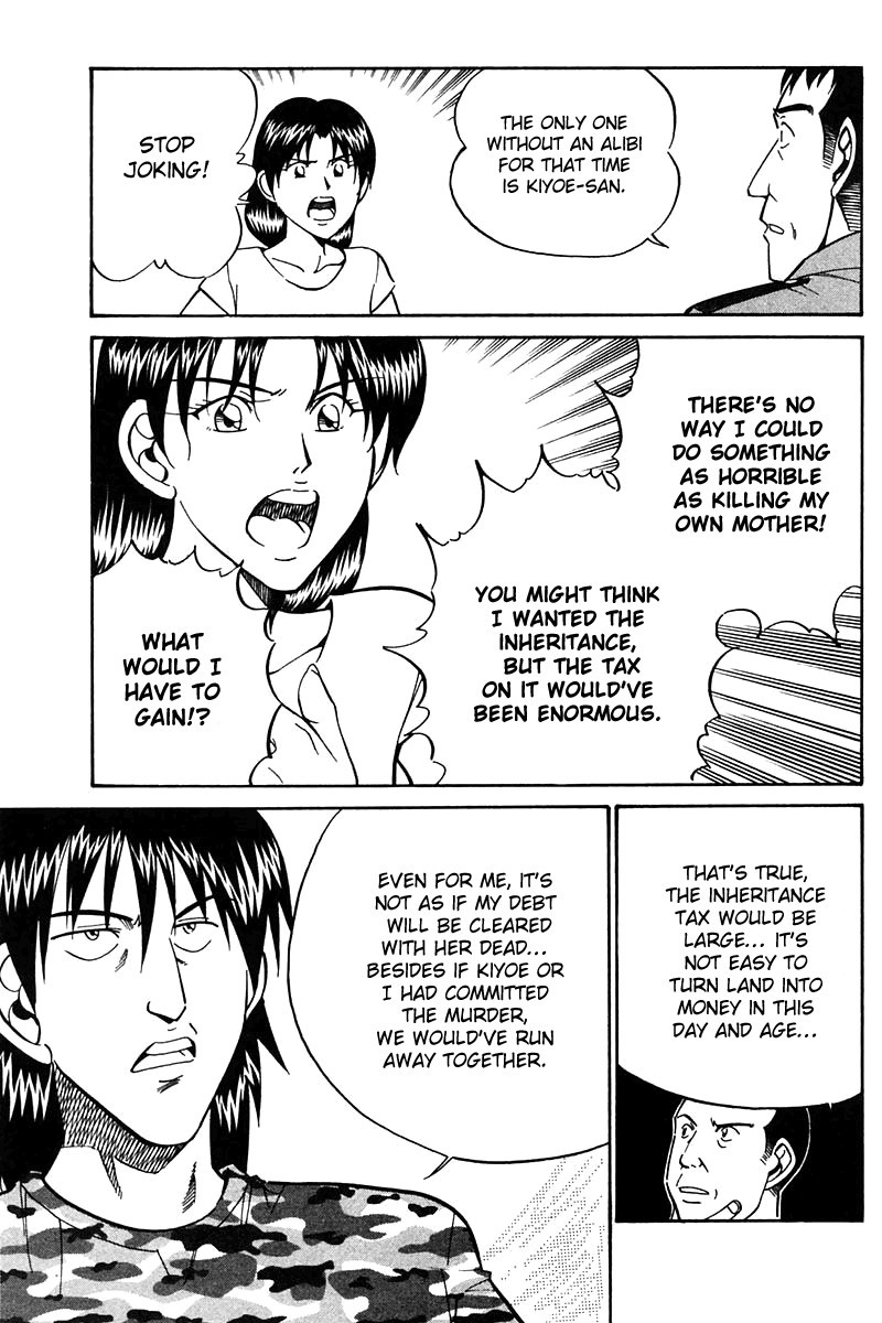 Q.E.D chapter 25 page 54