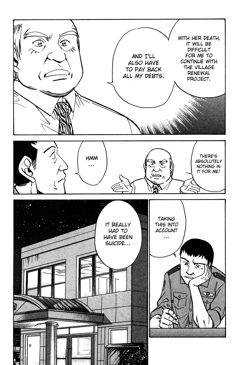 Q.E.D chapter 25 page 55