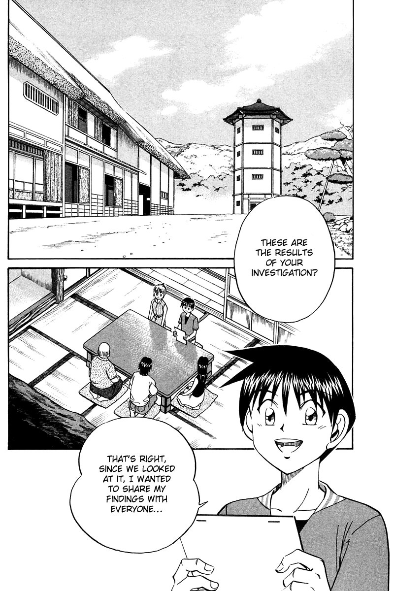 Q.E.D chapter 25 page 65