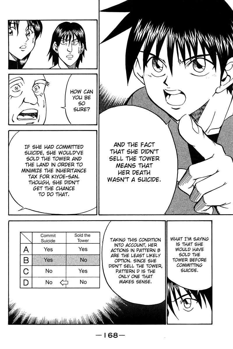 Q.E.D chapter 25 page 69