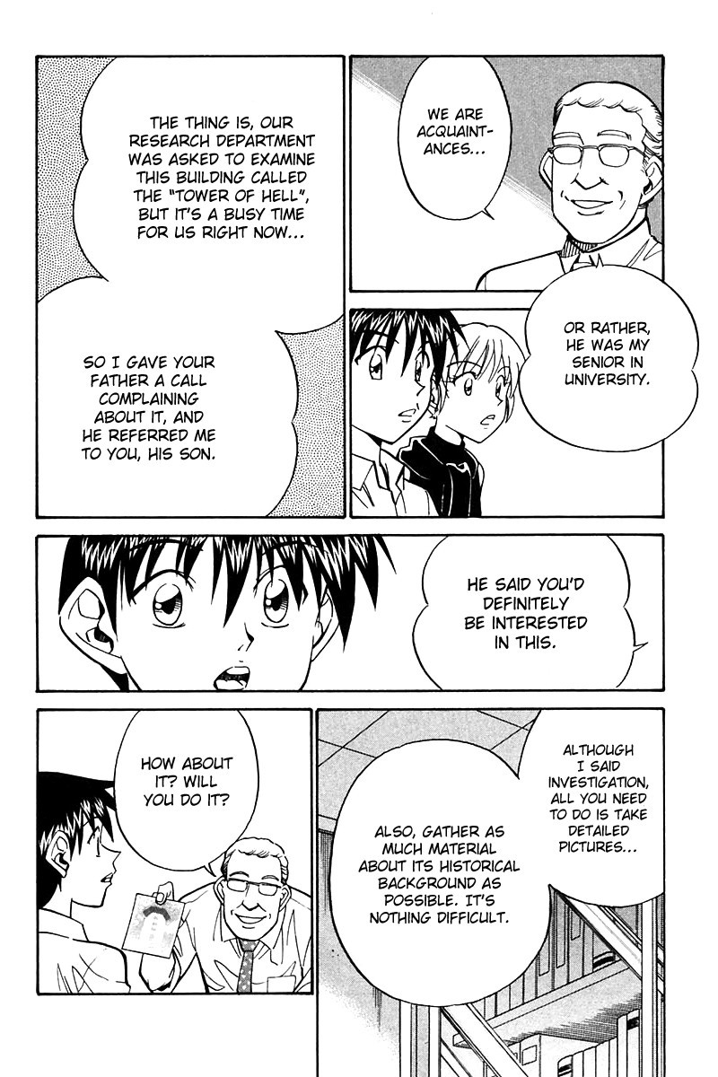 Q.E.D chapter 25 page 7