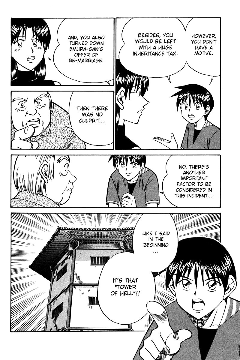 Q.E.D chapter 25 page 71