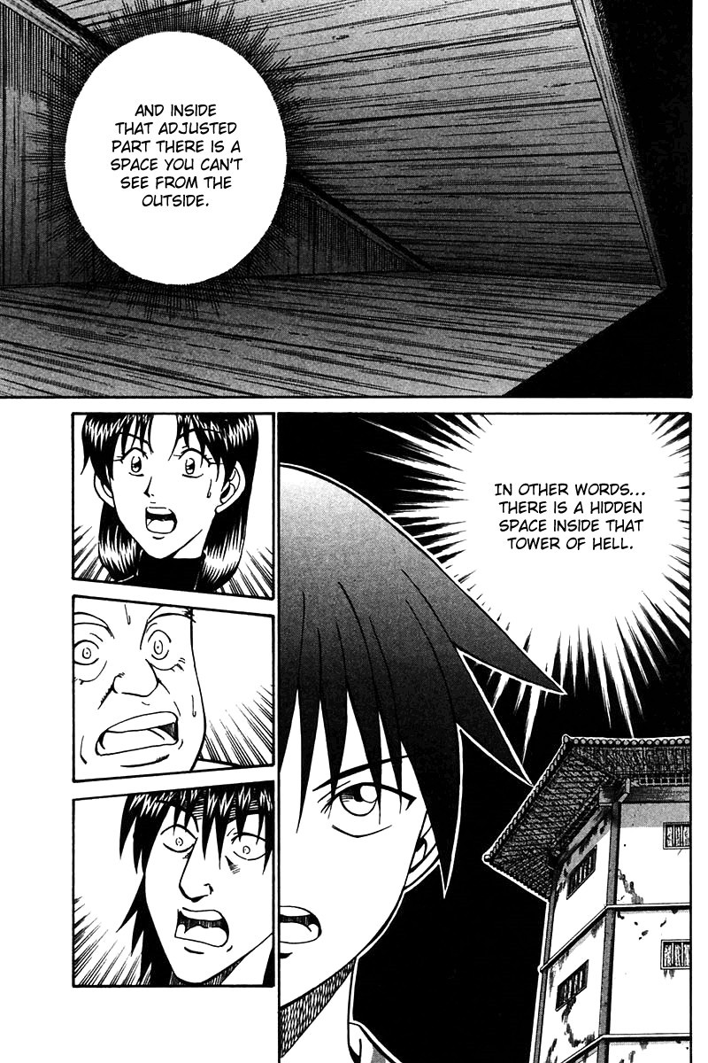 Q.E.D chapter 25 page 78