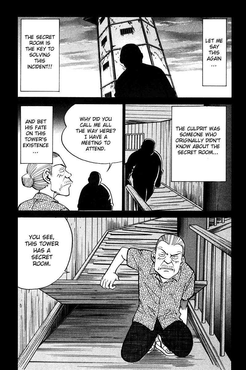 Q.E.D chapter 25 page 84