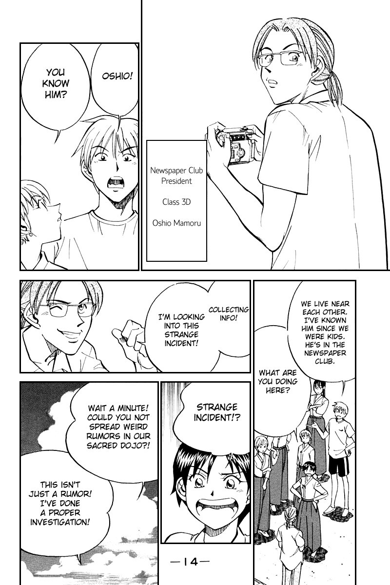 Q.E.D chapter 26 page 13