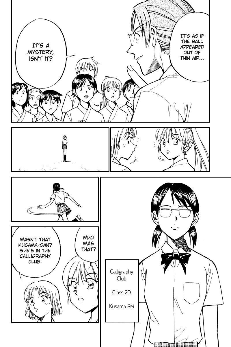 Q.E.D chapter 26 page 15