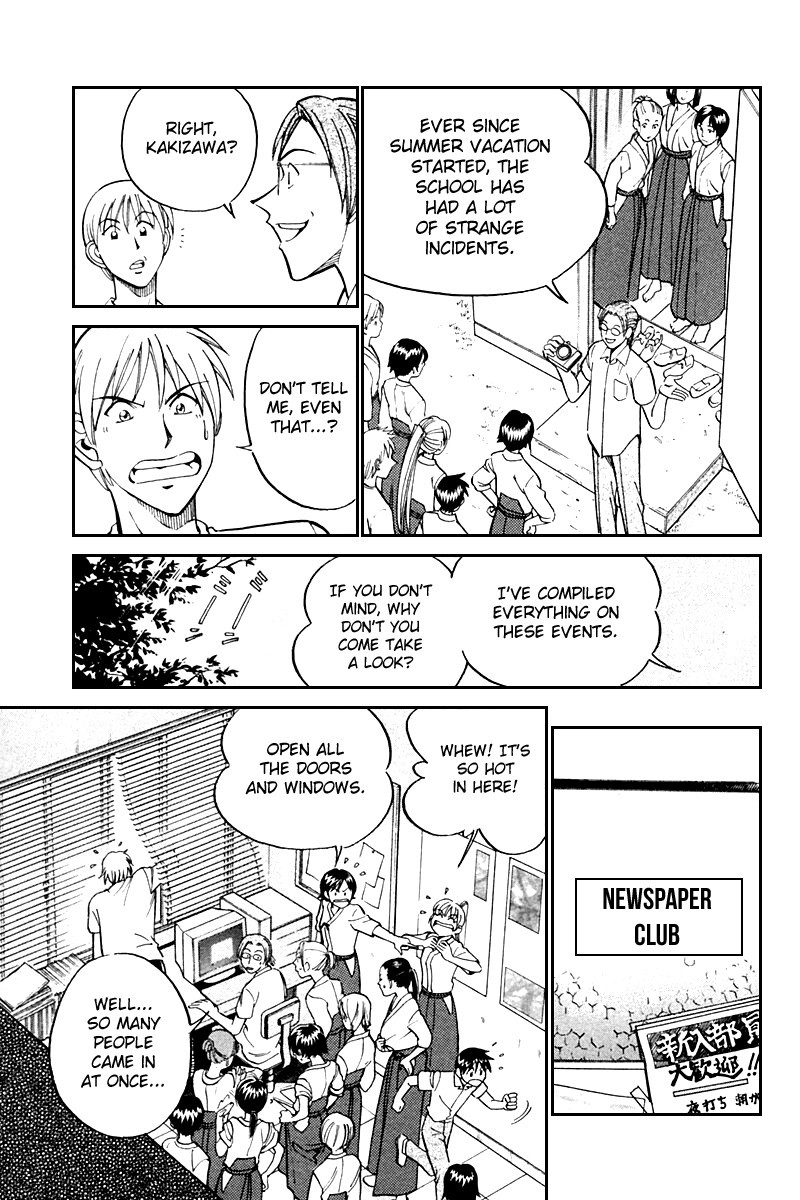 Q.E.D chapter 26 page 16