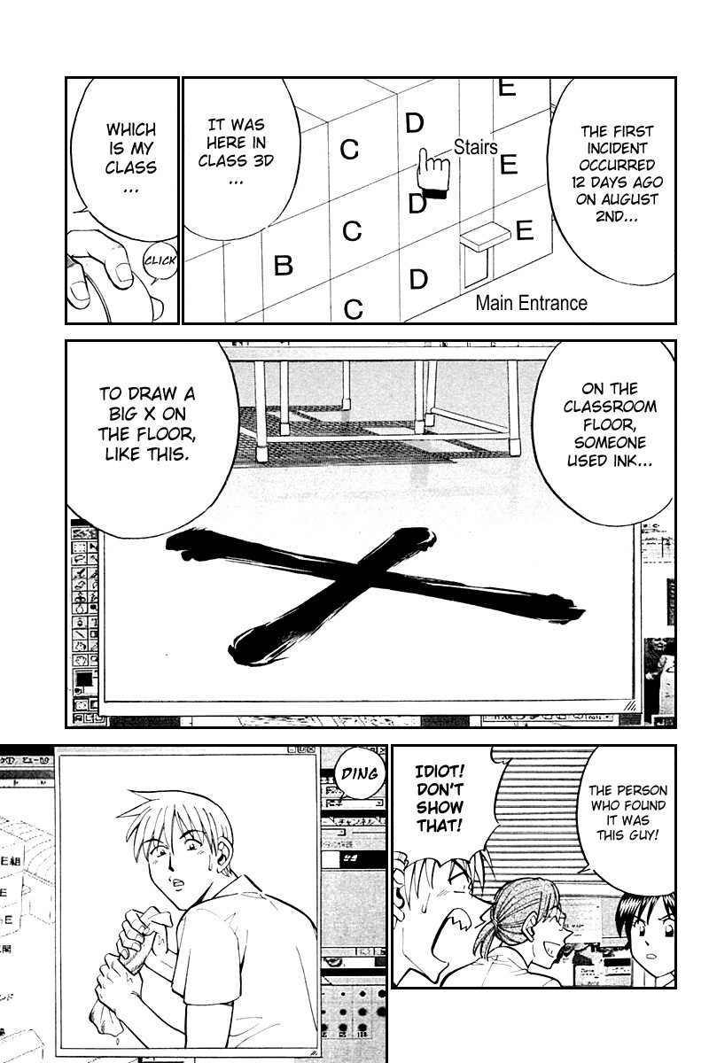 Q.E.D chapter 26 page 18