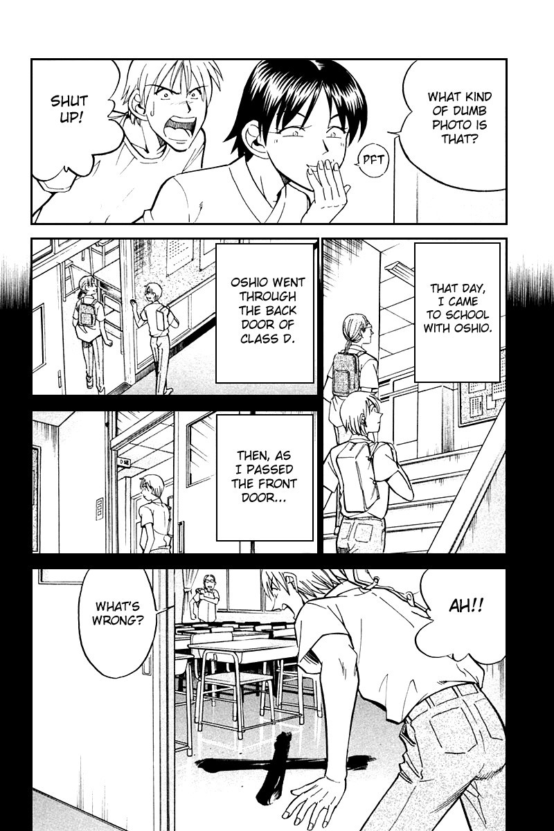 Q.E.D chapter 26 page 19