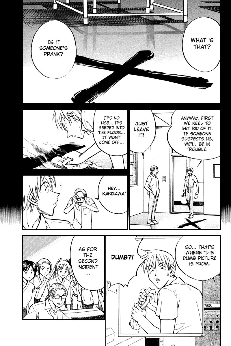 Q.E.D chapter 26 page 20