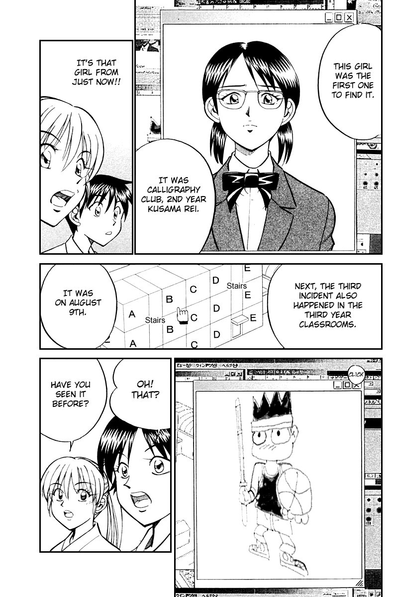 Q.E.D chapter 26 page 22