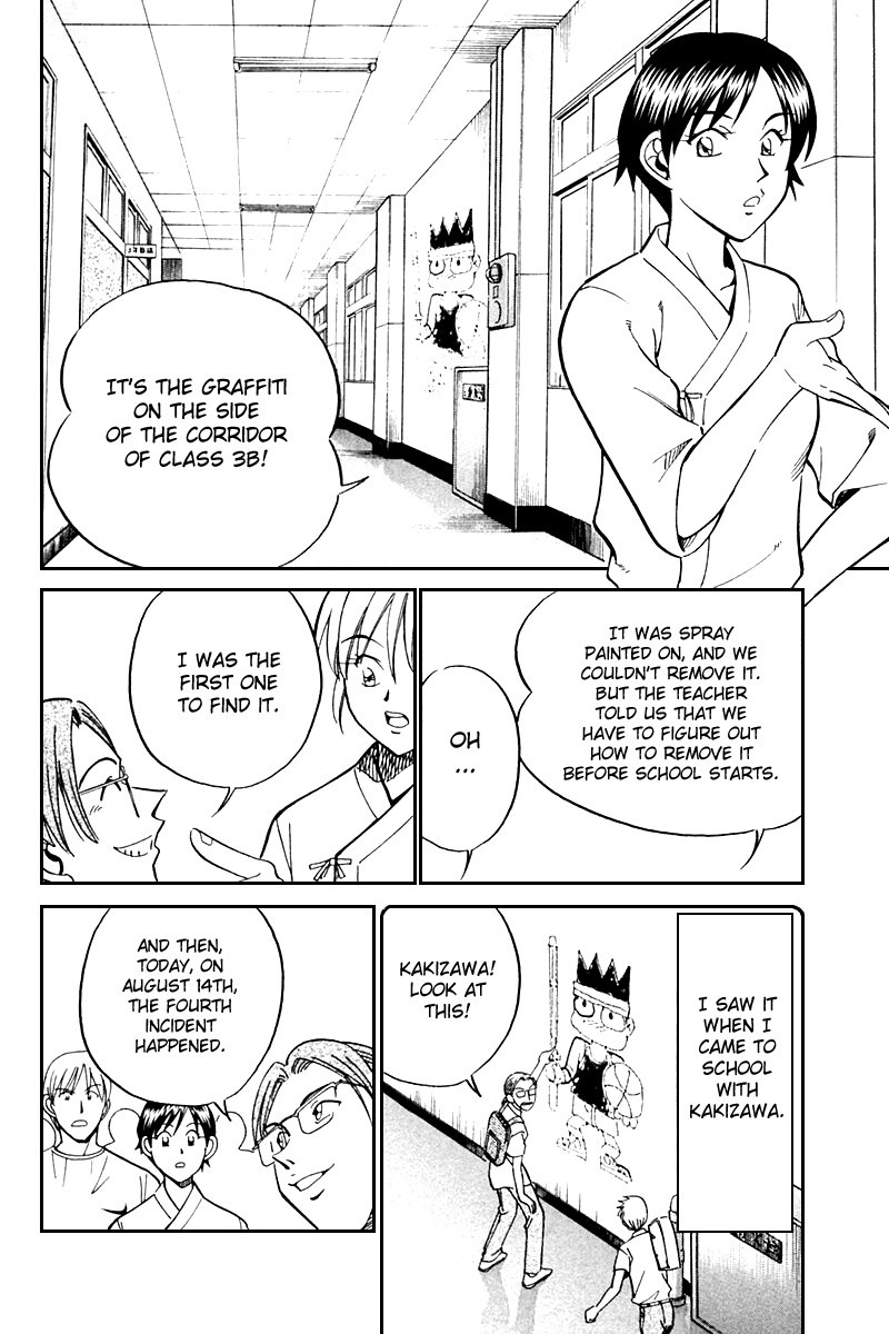 Q.E.D chapter 26 page 23