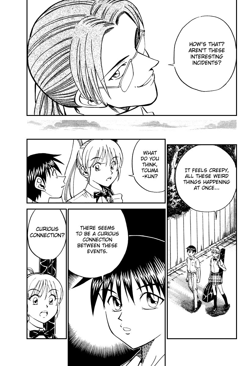 Q.E.D chapter 26 page 24