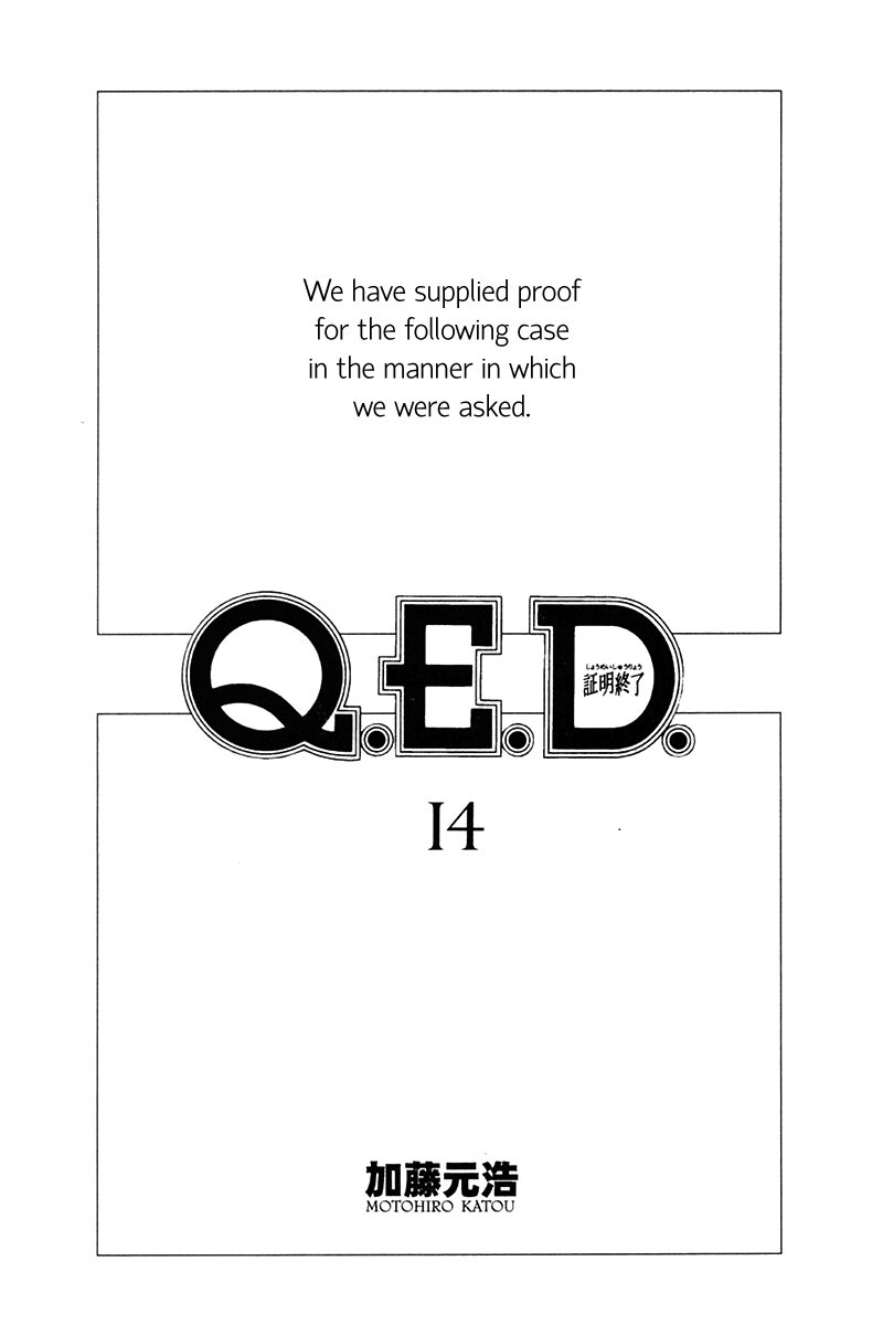 Q.E.D chapter 26 page 3