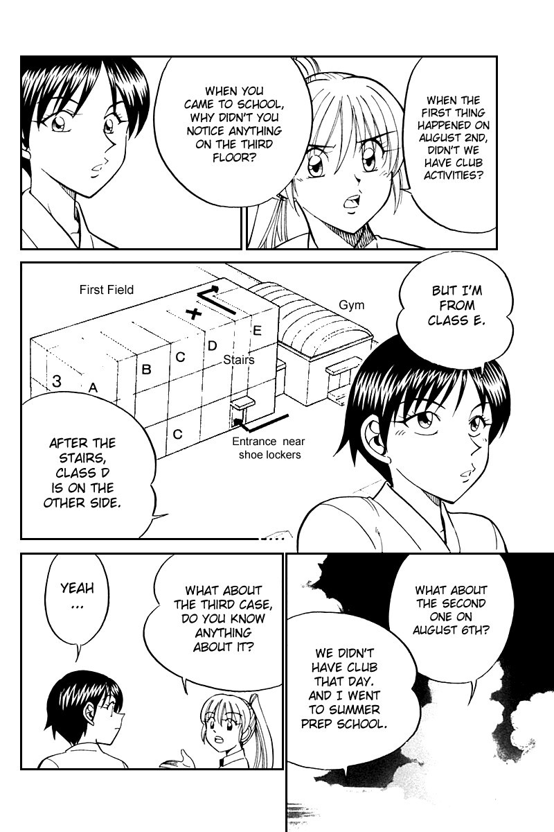 Q.E.D chapter 26 page 31