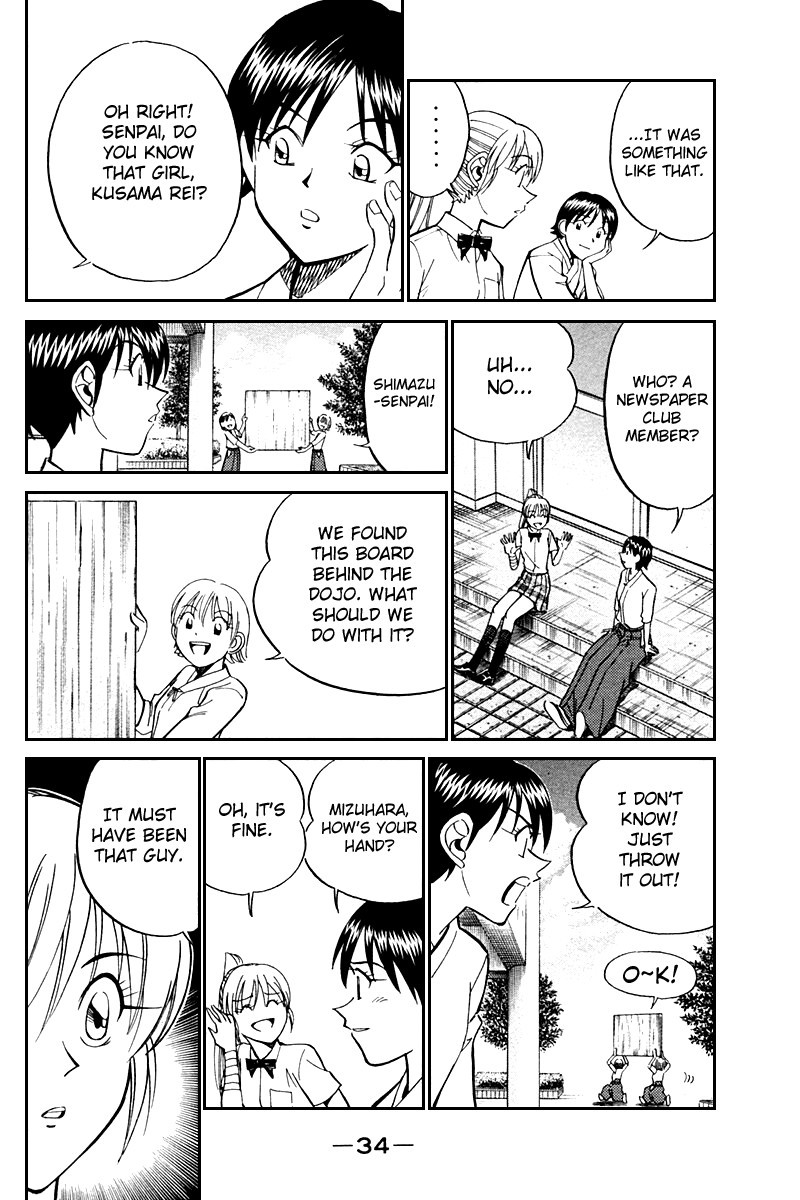 Q.E.D chapter 26 page 33