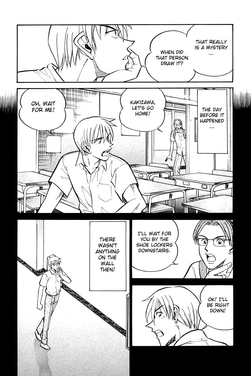 Q.E.D chapter 26 page 37