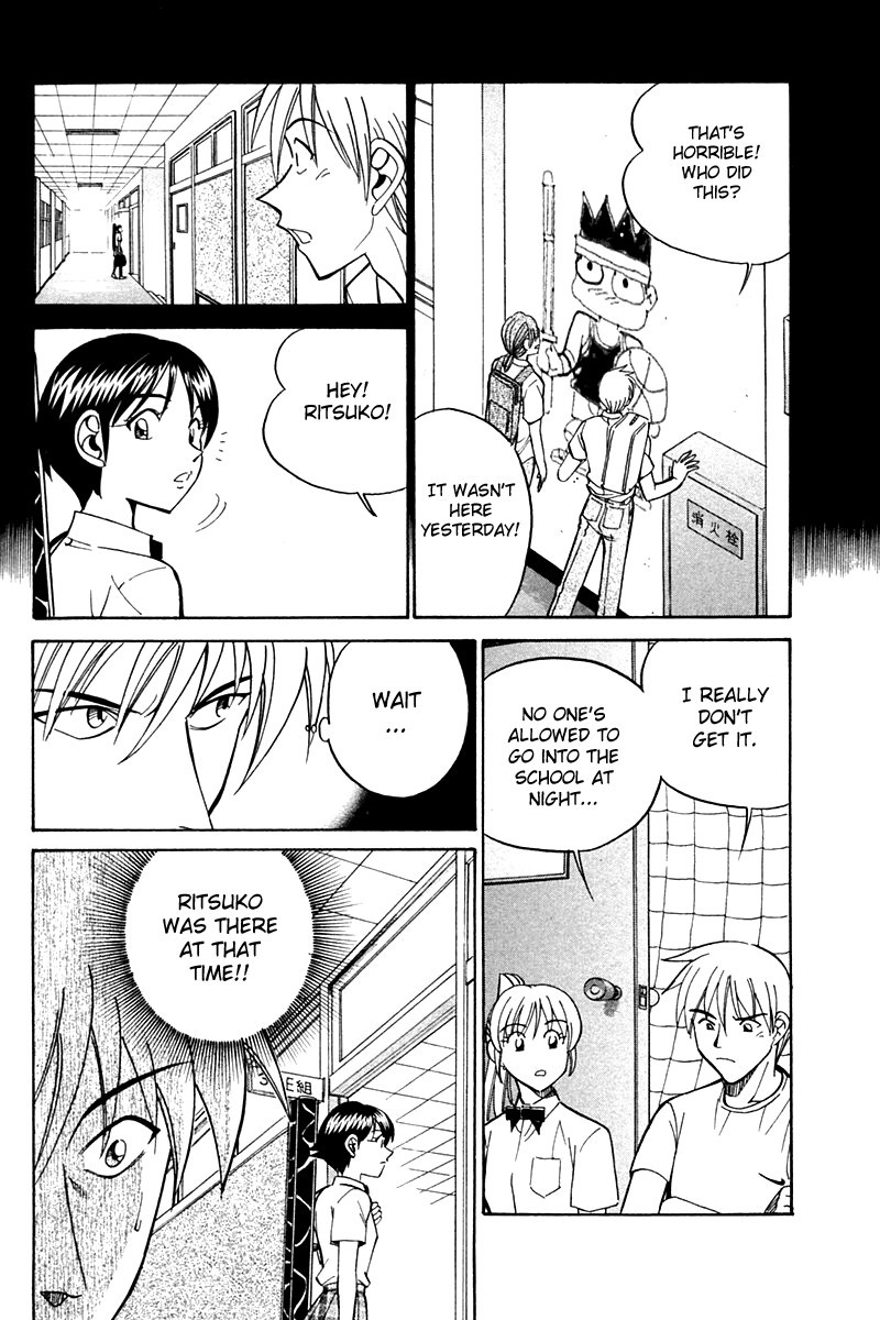 Q.E.D chapter 26 page 39