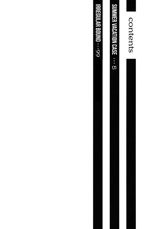 Q.E.D chapter 26 page 4